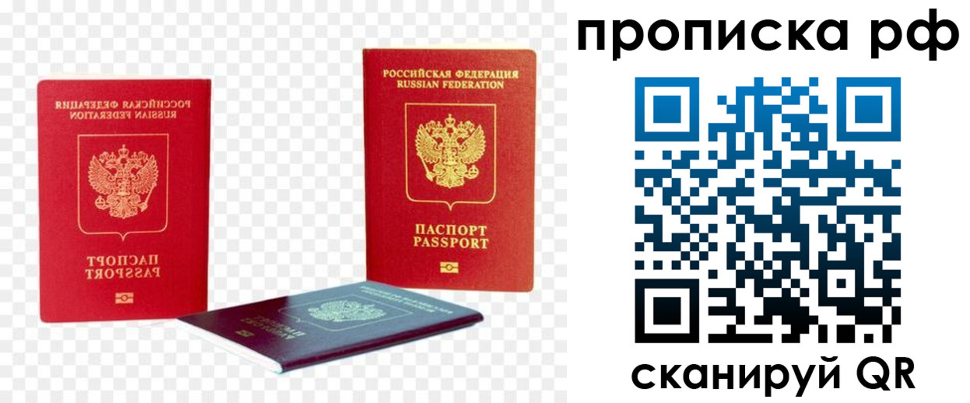 временная регистрация адрес в Кувшиново