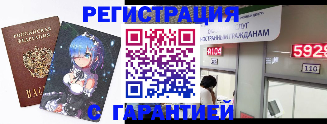 регистрация для дет. сада в Кувшиново